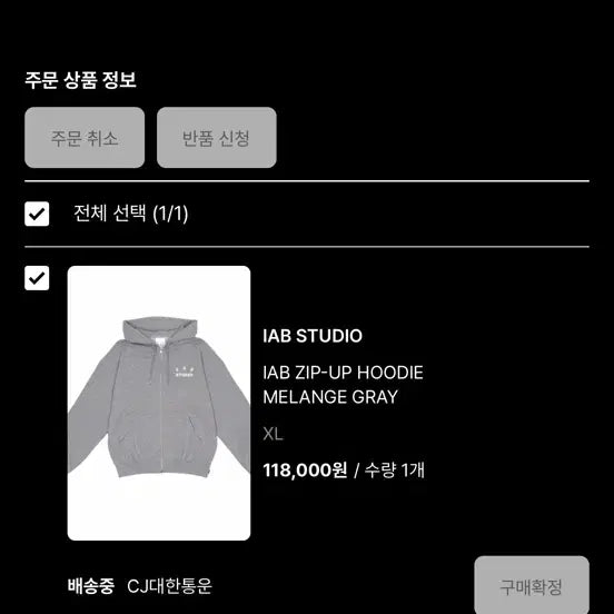 [SOLD OUT] 아이앱 스튜디오 후드 집업 그레이 26SS XL
