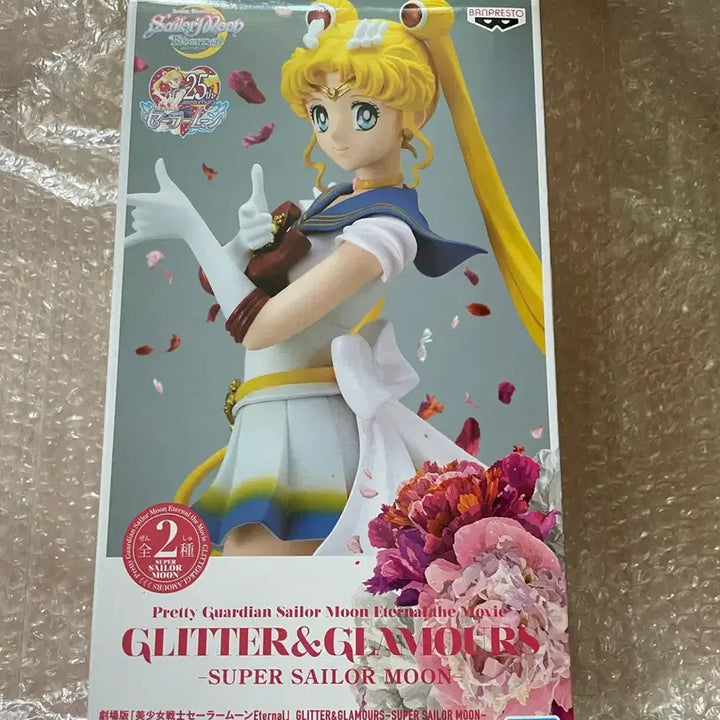 [BUNJANG] Banpresto Sailor Moon Eternal Movie Figure / 미개봉) 반프레스토 세일러문 피규어