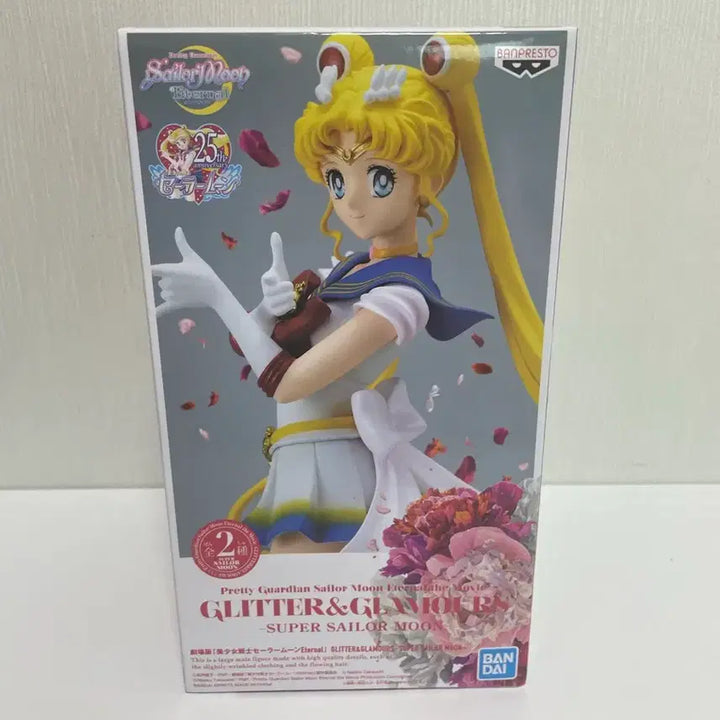 [BUNJANG] Banpresto Sailor Moon Eternal Movie Figure / 미개봉) 반프레스토 A 이터널 세일러문 피규어