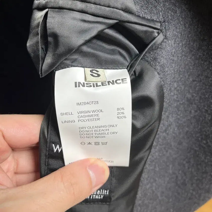 [SOLD OUT] 인사일런스 코트