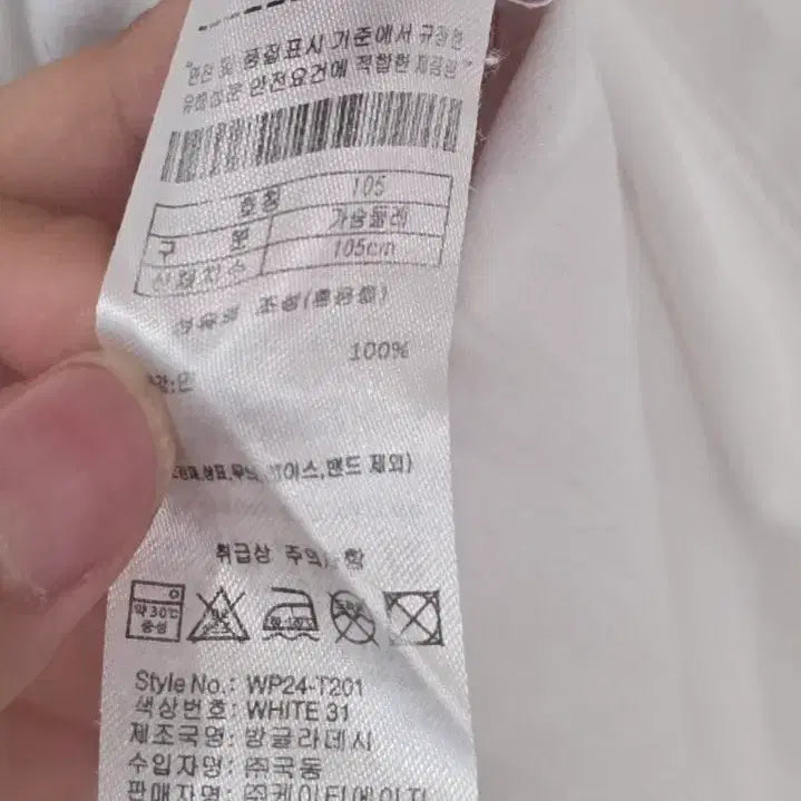 [BUNJANG] U.S. Polo Assn. White Short Sleeve T-shirt XL / U.S.폴로 어슨 화이트 반팔 티셔츠 105 XL