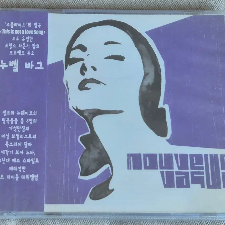 [BUNJANG] Nouvelle Vague Self-Titled Debut Album CD / 희귀CD)누벨바그 Nouvelle Vague 셀프 타이틀 데뷔 앨범