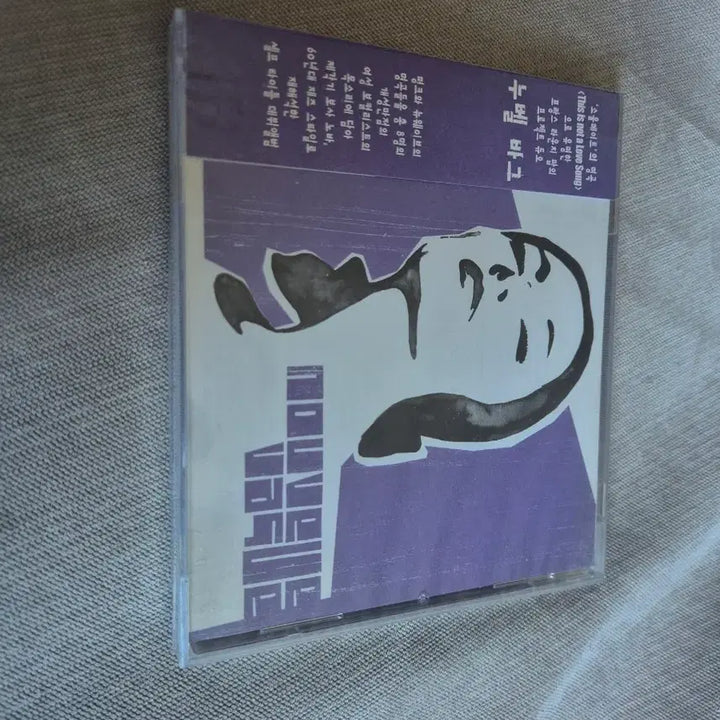 [BUNJANG] Nouvelle Vague Self-Titled Debut Album CD / 희귀CD)누벨바그 Nouvelle Vague 셀프 타이틀 데뷔 앨범
