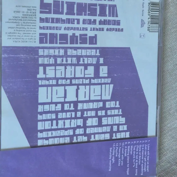 [BUNJANG] Nouvelle Vague Self-Titled Debut Album CD / 희귀CD)누벨바그 Nouvelle Vague 셀프 타이틀 데뷔 앨범