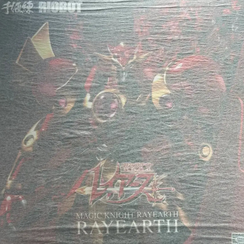 [SOLD OUT] 미개봉 센티넬 리오봇(riobot) 마법기사 레이어스