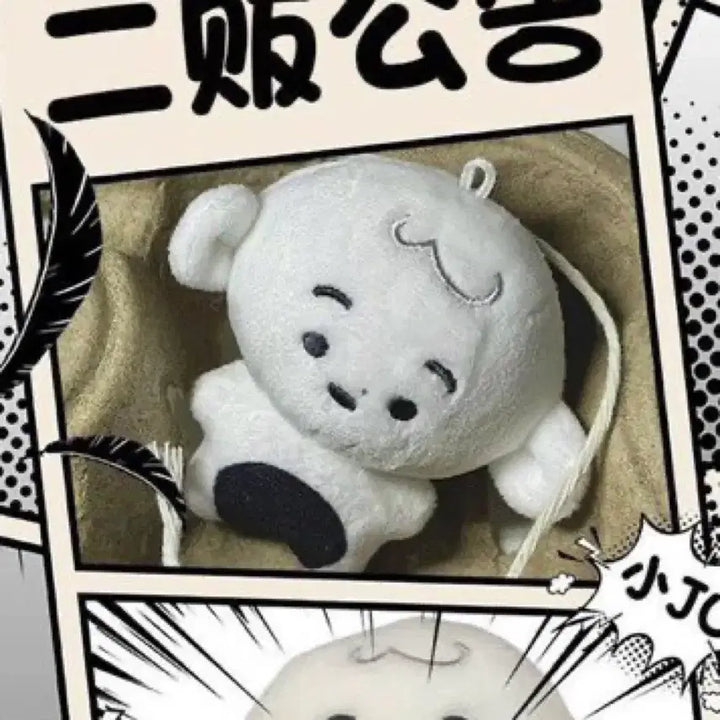 [BUNJANG] ENHYPEN Jo 10cm Sojo Doll / 앤팀 죠 인형 소죠 10cm