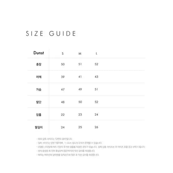 [SOLD OUT] 던스트 썸머 트위드 자켓