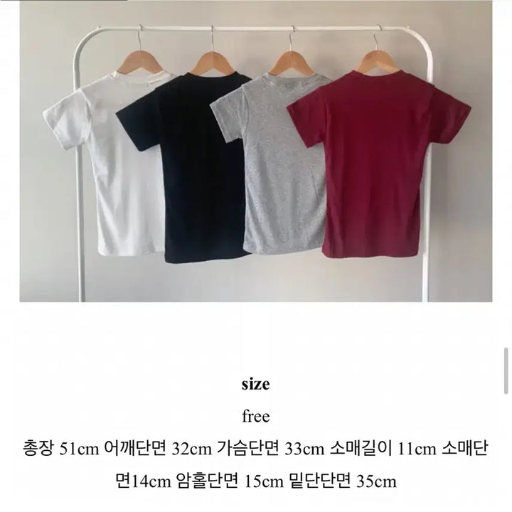 [BUNJANG] Ablly Burgundy Short Sleeve Top / 에이블리 옷 반팔 버건디 상의 판매