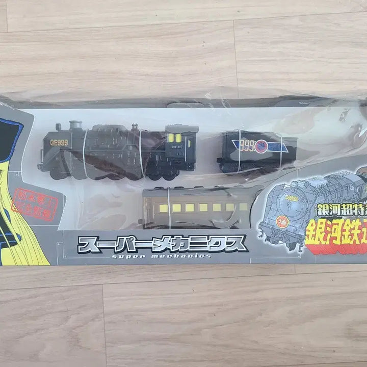 [BUNJANG] Super Mechanics Galaxy Express 999 Figure / 타이토 슈퍼메카닉스 은하철도 999 미개봉