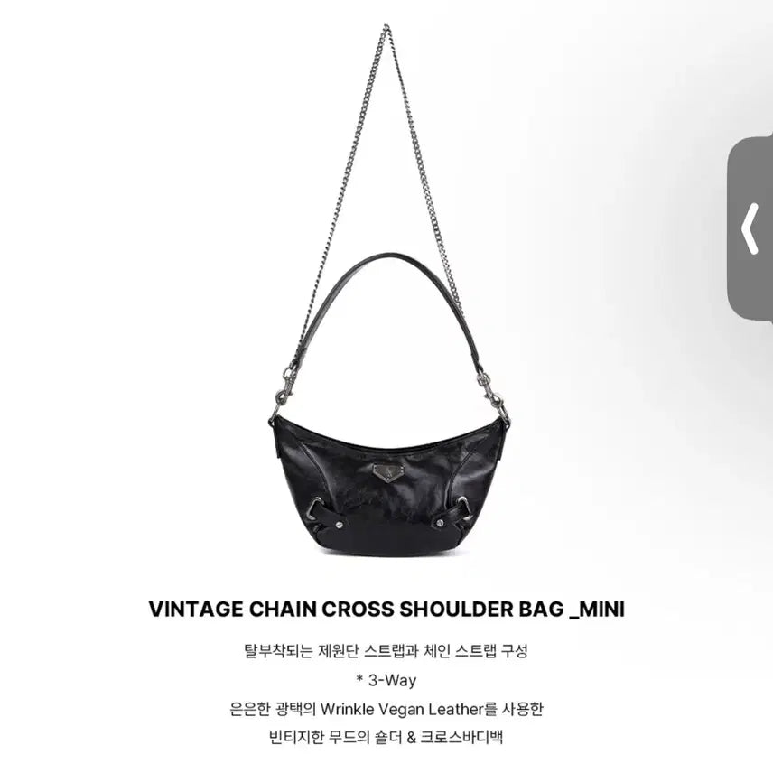 [BUNJANG] Leathery Vintage Chain Cross Shoulder Bag Black Mini / 레더리 빈티지 체인 크로스 숄더백 블랙 미니