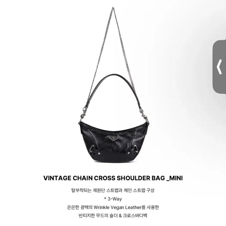 [BUNJANG] Leathery Vintage Chain Cross Shoulder Bag Black Mini / 레더리 빈티지 체인 크로스 숄더백 블랙 미니