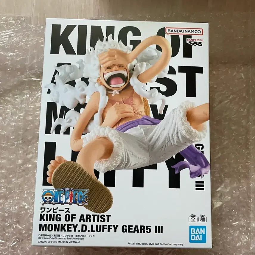 [BUNJANG] Banpresto Nika Luffy Figure / 미개봉) 반프레스토 니카 루피 피규어