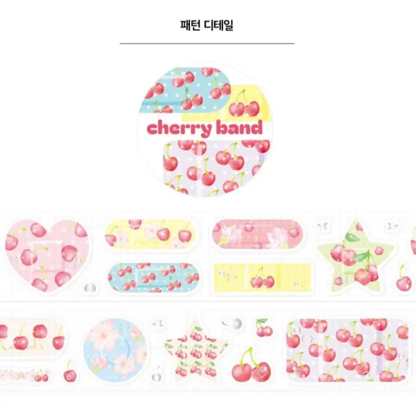 [BUNJANG] Midam Washi Tape Bundle Set (Peach, Orange, Cherry) / 키스컷 띵) 미담 밴드 3종 일괄 피치 오렌지 체리 마테 다이어리 꾸미기