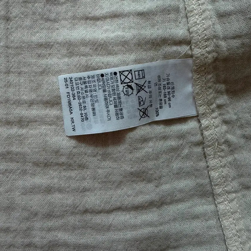 [BUNJANG] MUJI Linen Dress / 무인양품 린넨 원피스