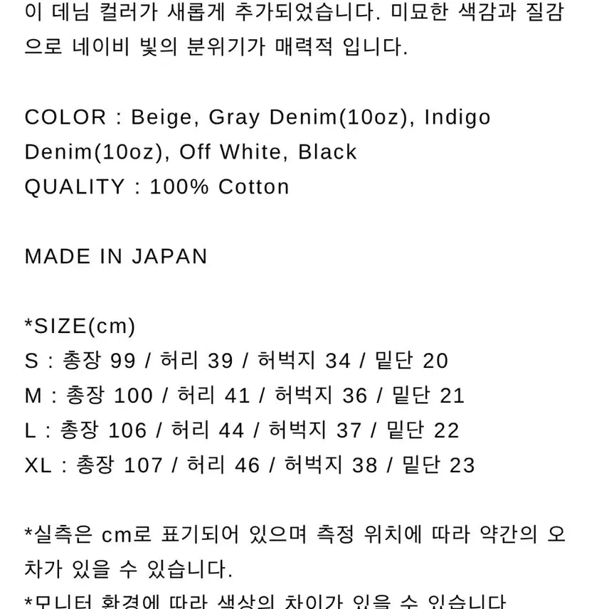 [SOLD OUT] 엔즈앤드민즈 아미치노 블랙 s
