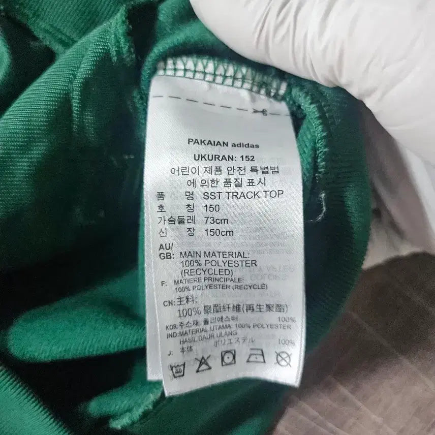 [BUNJANG] Adidas Adicolor Classic SST Green Track Top Jersey / 아디다스 아디컬러 클래식 SST 그린 트랙탑 져지 55