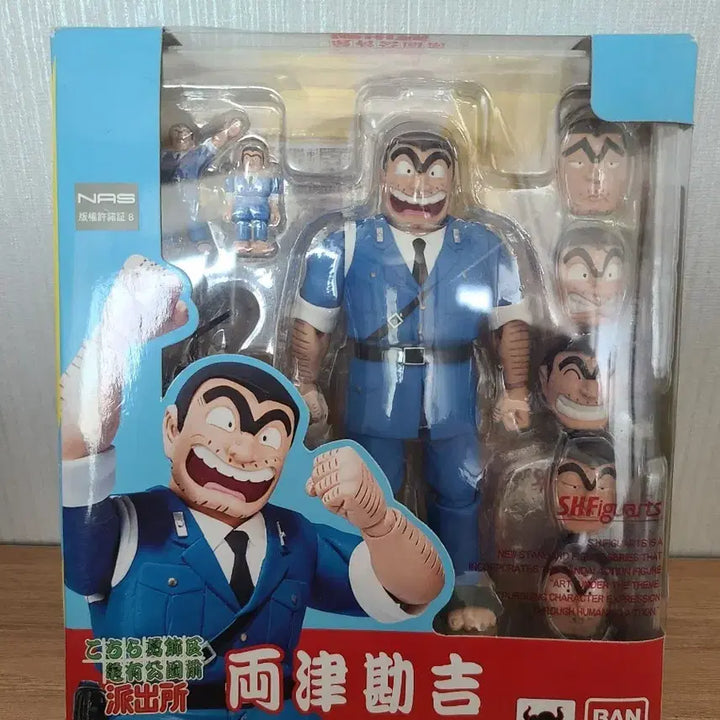 [BUNJANG] Bandai SHF Kankichi Ryotsu Action Figure / 반다이 SHF 고치가메파출소 료츠 칸키치