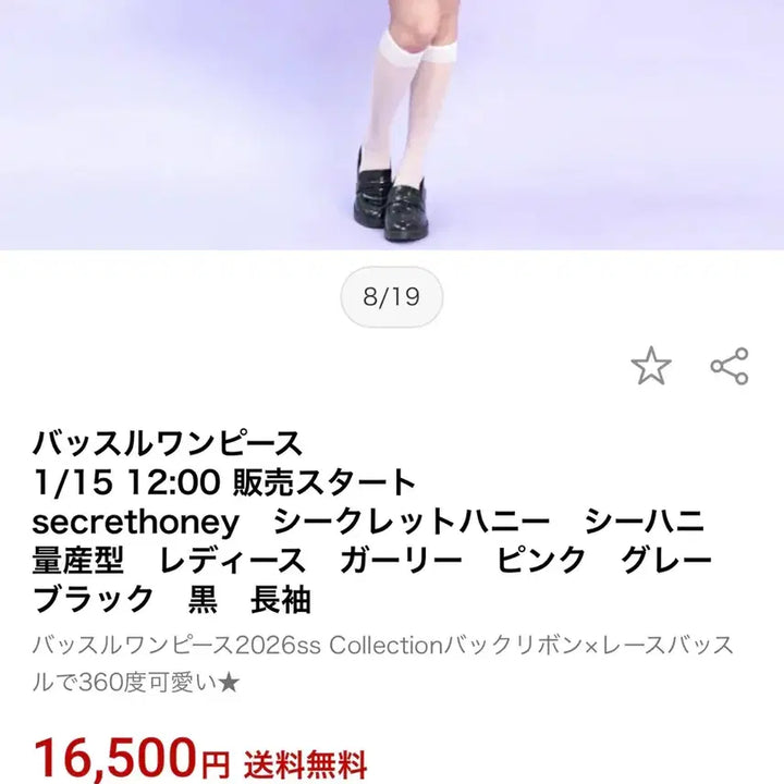 [SOLD OUT] 현물 급전) 시허니 블랙 원피스