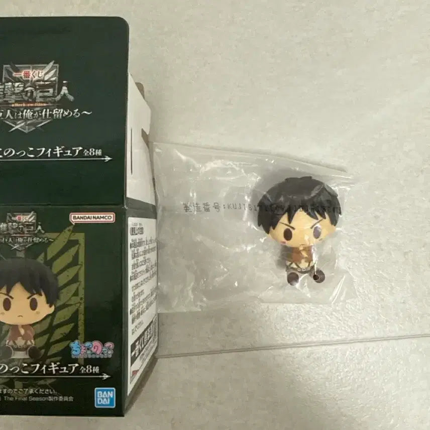 [BUNJANG] Attack on Titan Eren Chokonoko Figure / 진격의거인제일복권g상 에렌초코노코