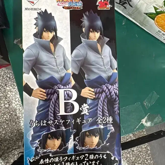 [SOLD OUT] 나루토 제일복권 불의의지 20주년 사스케 윤회안 b상