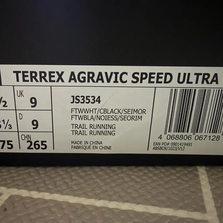[BUNJANG] Adidas Terrex Agravic Speed Ultra 2 Trail Running Shoes / 아디다스 테렉스 아그라픽 스피드울트라2