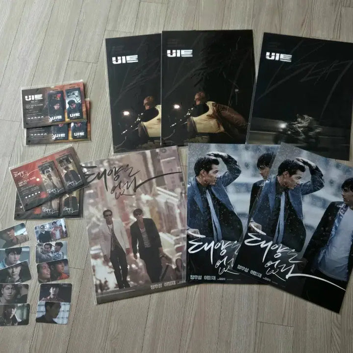 [BUNJANG] Tae Yang-eun Eopda &amp; Beat Movie Bundle Set / 태양은없다 비트 영화  포스터 포토필름 포토카드 일괄