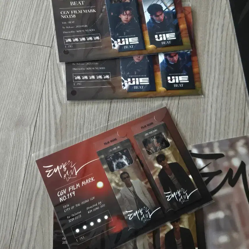 [BUNJANG] Tae Yang-eun Eopda &amp; Beat Movie Bundle Set / 태양은없다 비트 영화  포스터 포토필름 포토카드 일괄