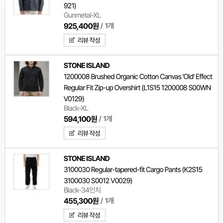 [BUNJANG] Stone Island Cargo Pants (Size 34) / 스톤아일랜드 카고팬츠 26년 4월구매 새상품 34