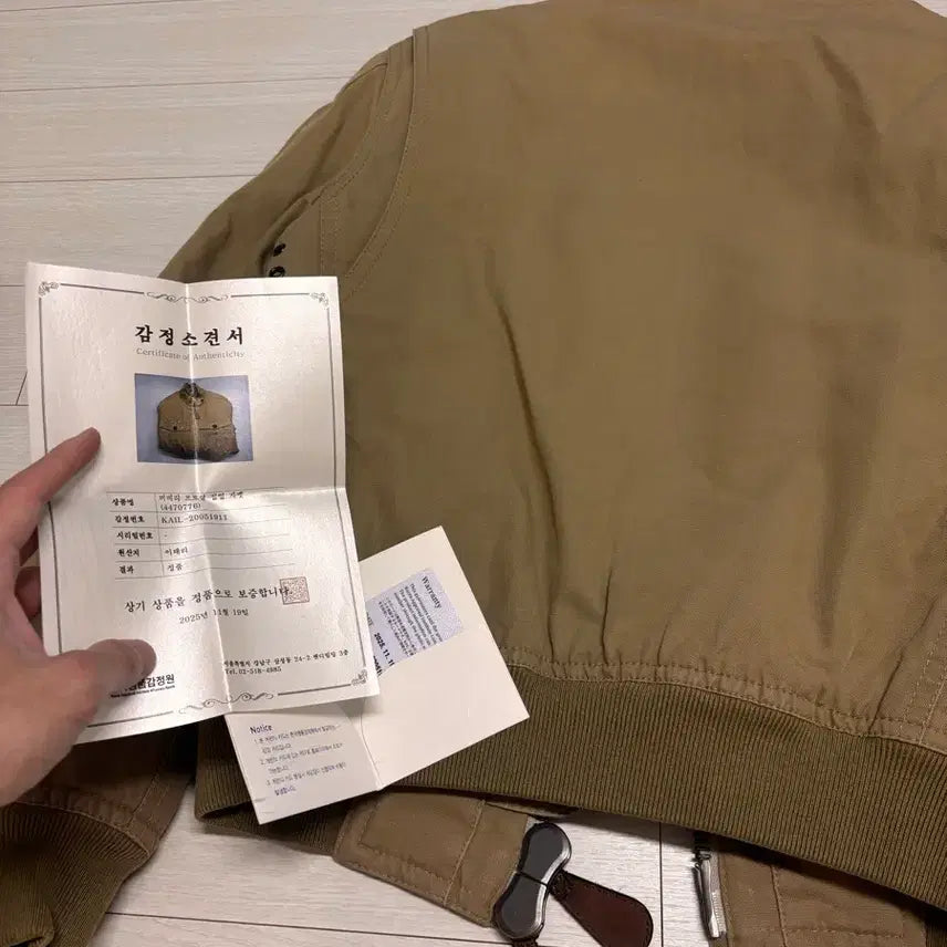 [BUNJANG] Burberry Prosum Military Bomber Jacket / (46size) 버버리프로섬 밀리터리 봄버