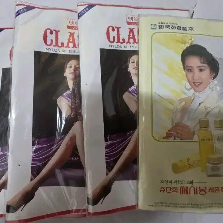 [BUNJANG] Retro Coffee Brown Band Stockings / 레트로 커피색 밴드스타킹