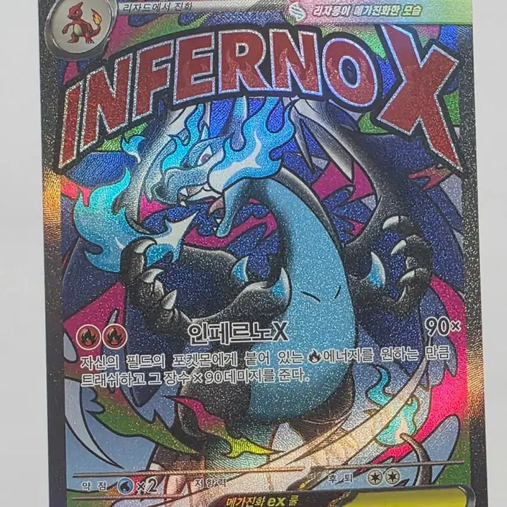 [BUNJANG] Mega Charizard X EX MA Trading Card / 메가리자몽 X ex MA
