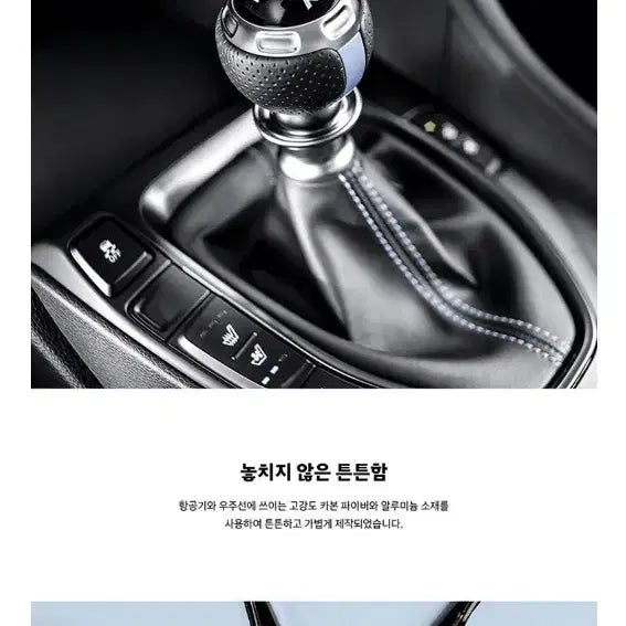 [BUNJANG] Hyundai N Gear Shift Umbrella / 현대 N 기어봉 우산