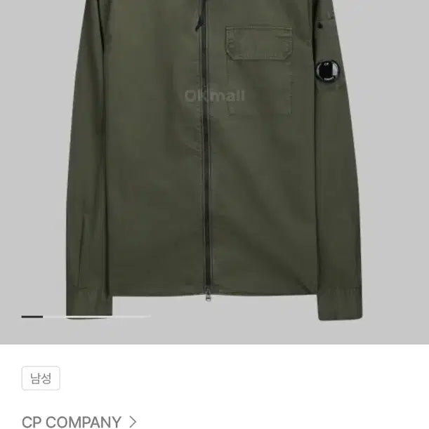 [SOLD OUT] cp컴퍼니 오버셔츠