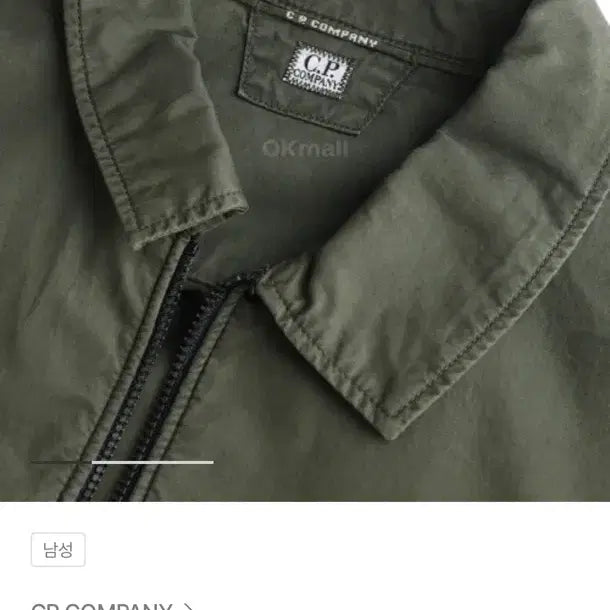 [SOLD OUT] cp컴퍼니 오버셔츠