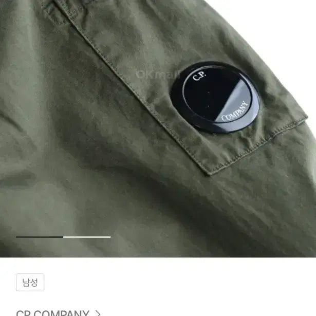 [SOLD OUT] cp컴퍼니 오버셔츠