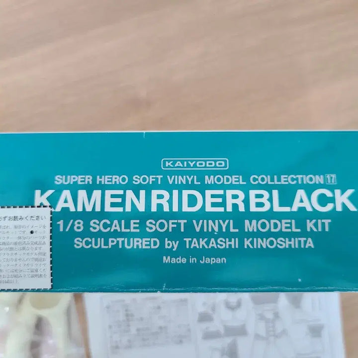[BUNJANG] Kaiyodo Sofubi 1/8 Scale Kamen Rider Black / 카이요도 소프비 1/8 가면라이더블랙