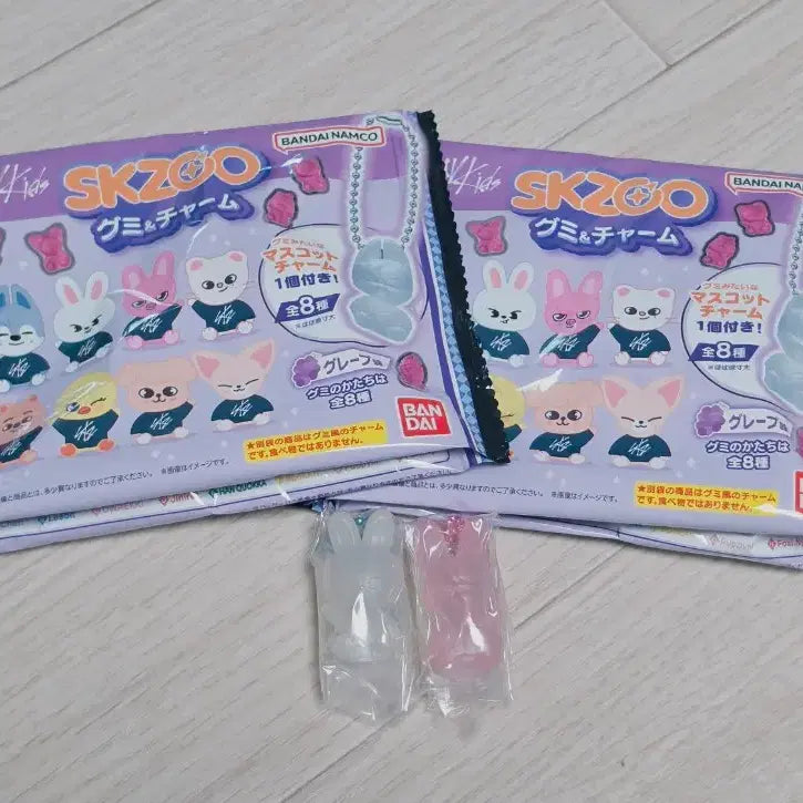 [SOLD OUT] 일괄:))스트레이키즈 스키주 구미참 가챠 리빗 돼끼