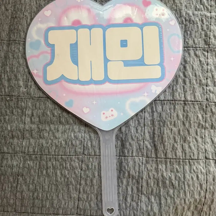 [BUNJANG] Jaemin Uchiwa / 재민 우치와