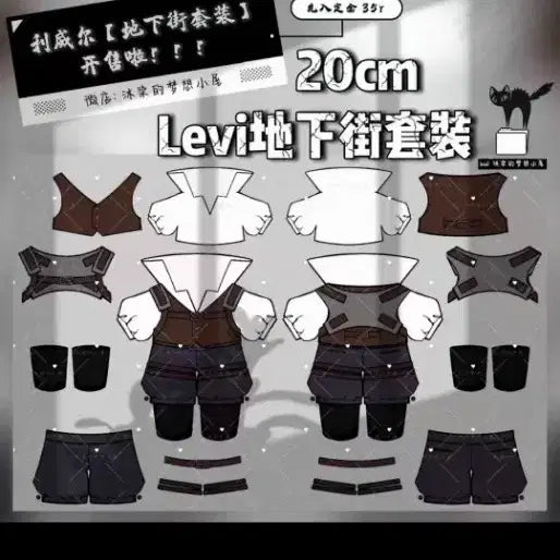 [BUNJANG] Attack on Titan Levi 20cm Doll Outfit Set / 진격의거인 지하시절 리바이 20cm 속성인형용 옷