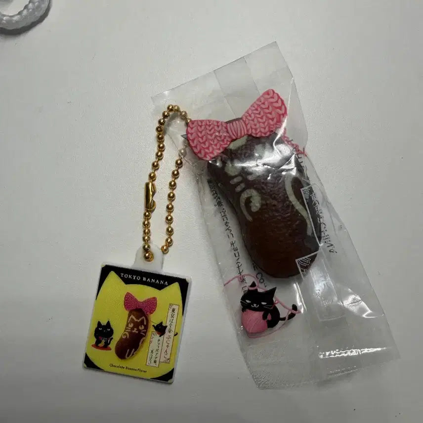 [BUNJANG] Tokyo Banana Gacha Keyring / 도쿄바나나 가챠가챠 키링 팔아요.