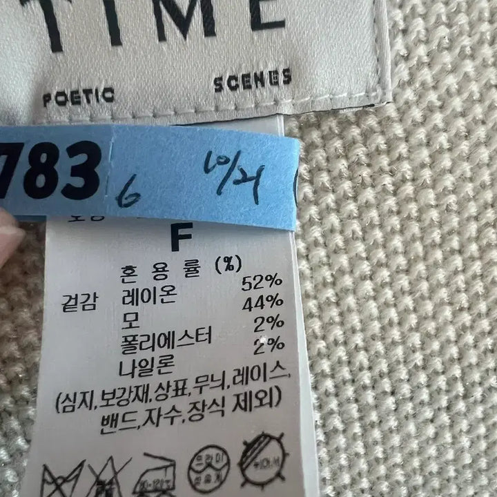 [SOLD OUT] 타임 니트 베스트