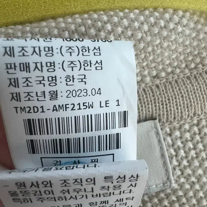 [SOLD OUT] 타임 니트 베스트
