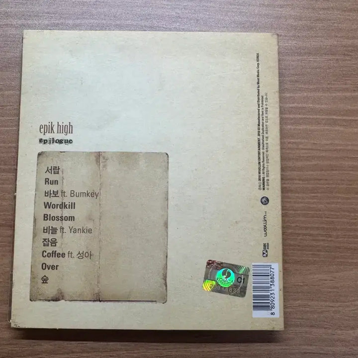 [BUNJANG] Epik High Epilogue Album / 에픽하이 Epilogue 앨범