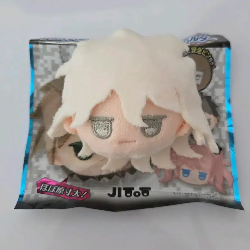 [BUNJANG] Danganronpa Nagito Komaeda 100 Yen Shop Face Plush / 단간론파 코마에다 백엔샵 100엔샵 페이스 인형 누이