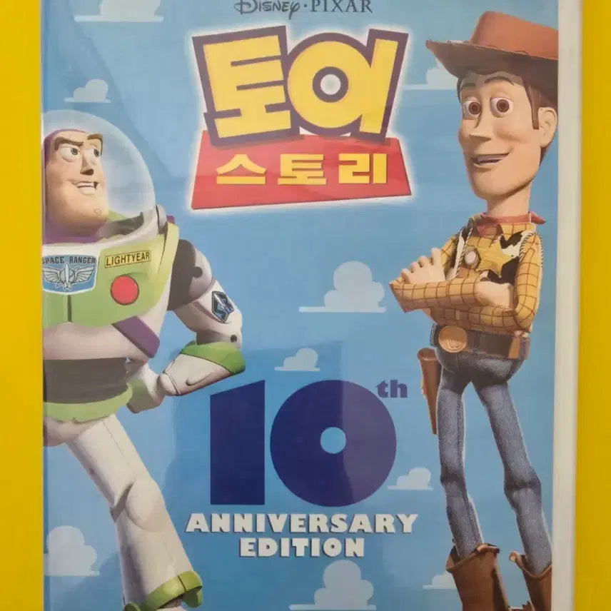 [BUNJANG] Toy Story 1-3 DVD Set / 토이 스토리 1편~3편 dvd