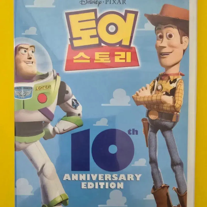 [BUNJANG] Toy Story 1-3 DVD Set / 토이 스토리 1편~3편 dvd