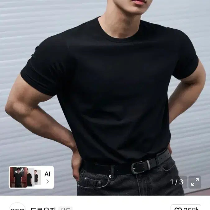[SOLD OUT] (L) 드로우핏 만재 콜라보 러스티 머슬핏 티셔츠 BLACK 반팔