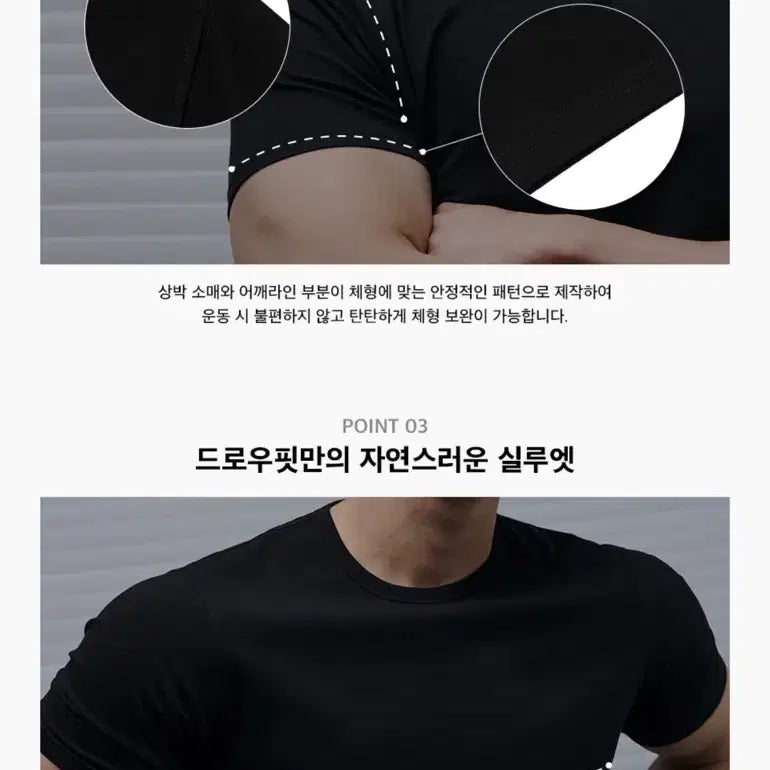 [SOLD OUT] (L) 드로우핏 만재 콜라보 러스티 머슬핏 티셔츠 BLACK 반팔