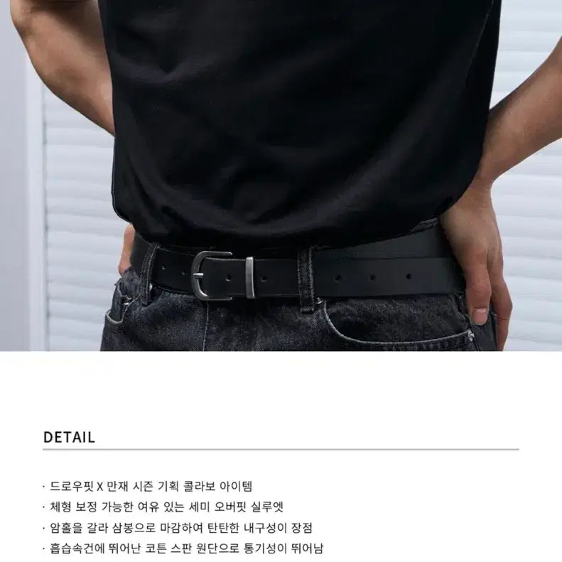 [SOLD OUT] (L) 드로우핏 만재 콜라보 러스티 머슬핏 티셔츠 BLACK 반팔