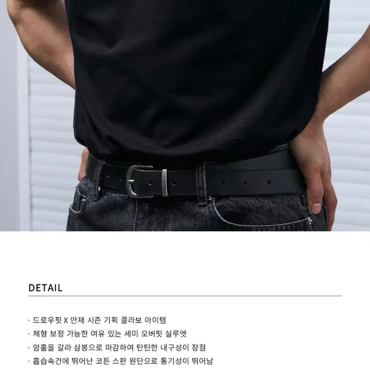 [SOLD OUT] (L) 드로우핏 만재 콜라보 러스티 머슬핏 티셔츠 BLACK 반팔